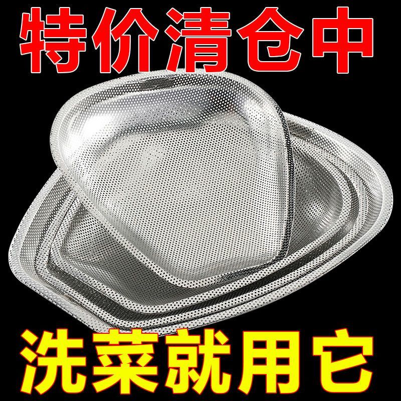 加厚不锈钢簸箕长方形晒干菜特大号食物果干货网晾晒东西用的筲箕