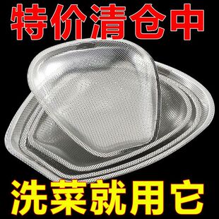 加厚不锈钢簸箕长方形晒干菜特大号食物果干货网晾晒东西用的筲箕