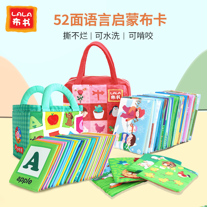 幼儿启蒙早教撕不烂可啃咬可水洗
