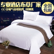 Bộ đồ giường khách sạn năm sao 60 bông satin trắng tinh khiết chăn thêu ba hoặc bốn bộ - Bộ đồ giường bốn mảnh