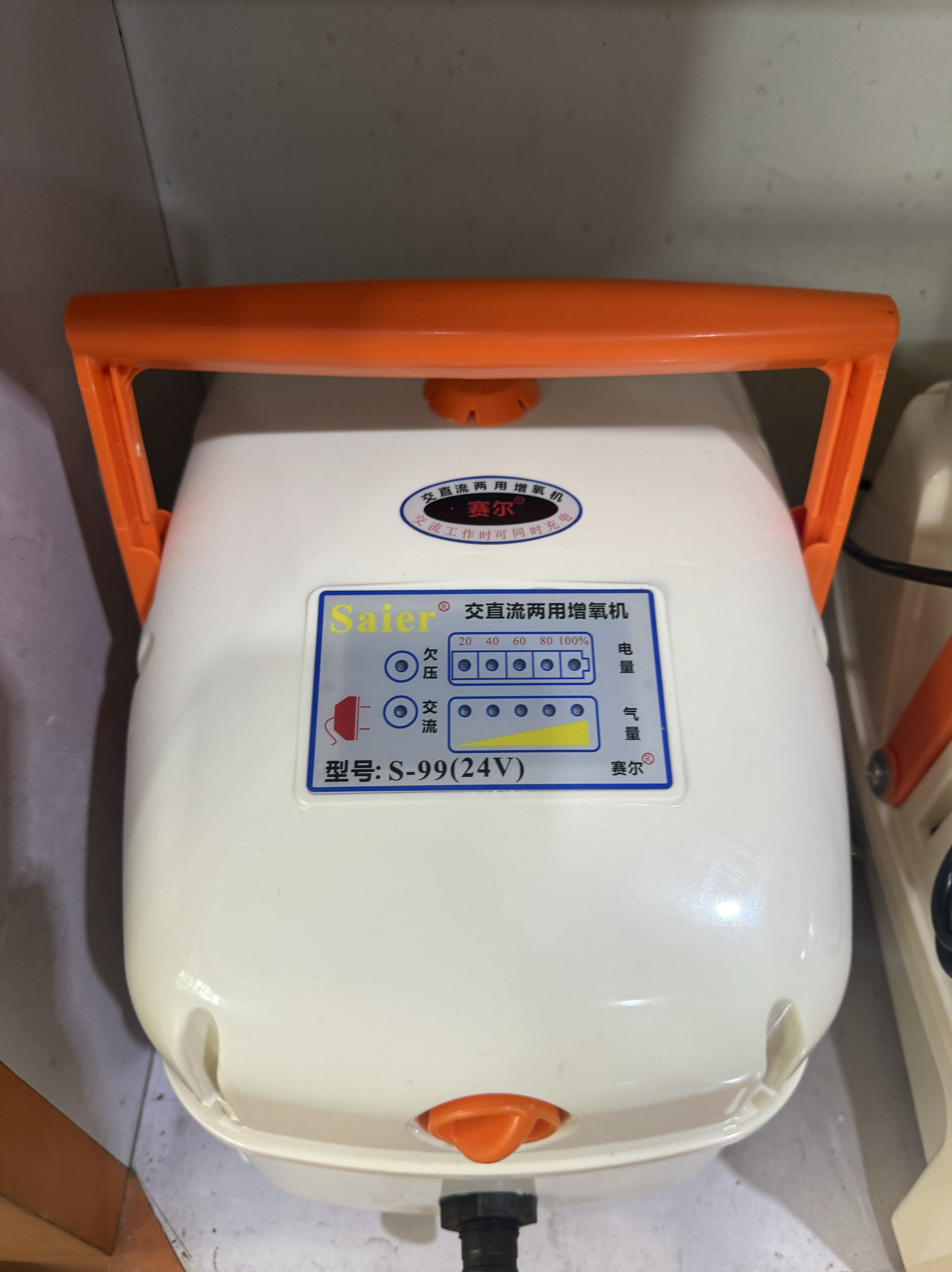 赛尔交直流两用增氧机增氧泵