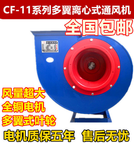 厨房排风大风量抽油烟专用