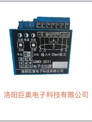 GAMX-2011电子定位器/位置定位模块 GAMX-2011电子定位器