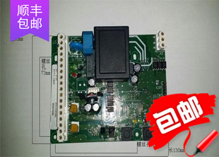 巨奥热销产品电动执行器智能主板ST-2DF天津伯纳德控制板一件包邮
