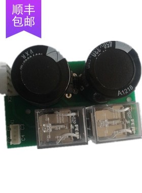 DZ060501制动板 天津伯纳德执行器驱动板 执行器电源板