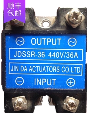 巨奥热销产品一件包邮JDSSR-36440V36A电动执行器固态继电器