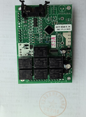 天津百利二通XZA阀门电动装置整体开关型控制板
