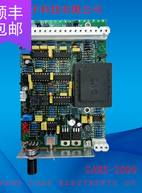 巨奥热销产品执行器控制板电路板线路板 GAMX-2000220V执行器备件