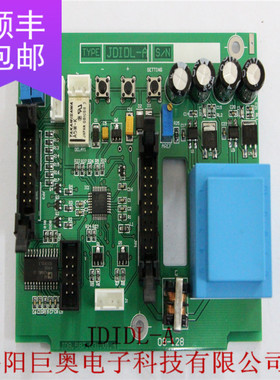 巨奥新款热卖包邮JDIDL-A智能控制板天津电动执行器专用伯纳德