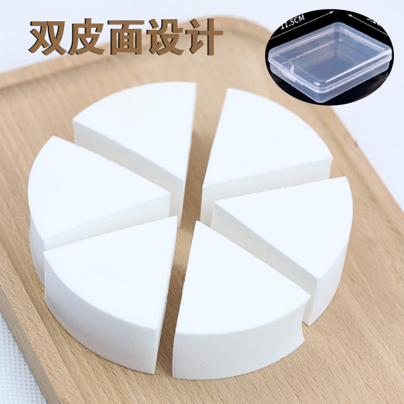 帕瑞诗三角小块耐用打底美妆蛋