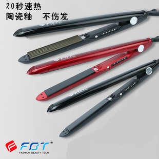 FBT 夹板直板夹化妆师影楼玉米须自然弧度蓬松女化妆美发工具造型