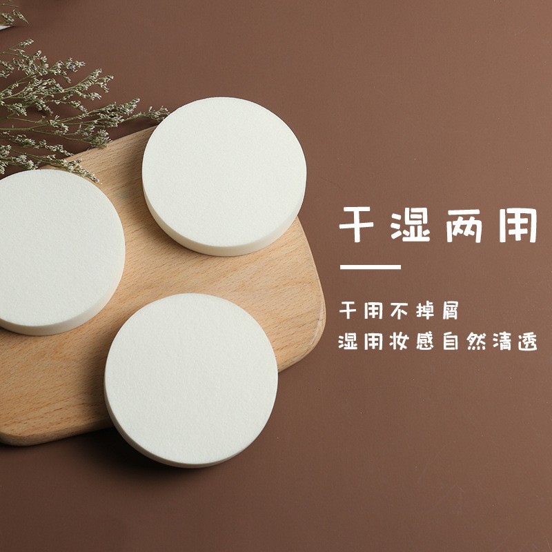 影楼化妆师粉扑海绵大号圆形干粉扑勾手小粉扑不易吃粉打底湿粉扑