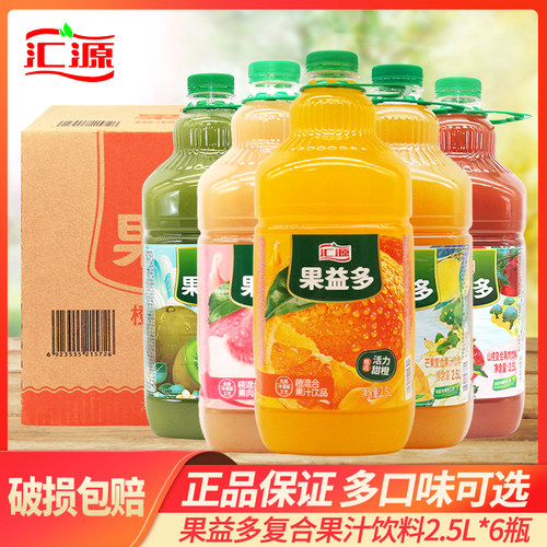 汇源果汁2.5L*6瓶整箱大瓶装大桶橙汁猕猴桃汁桃汁酒席节日饮料