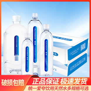 统一爱夸天然矿泉水360ml 1.5L饮用天然水长白山整箱 570ml