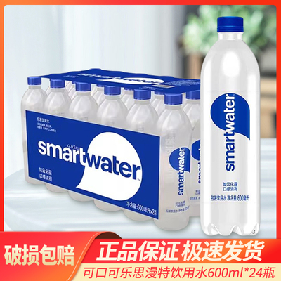可口可乐思漫特纯净水600ml*8瓶/24瓶饮用水非矿泉水整箱