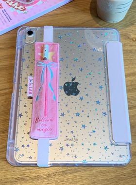 创艺保护壳亚克力防弯Air6代11英寸Y折三折2024新款iPadPro防摔苹果第10代10.9平板透明套10.2带笔槽硬壳全包