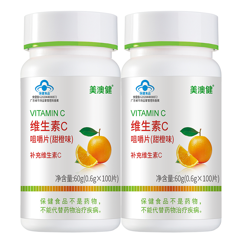 双口味美澳健维生素c片儿童成人