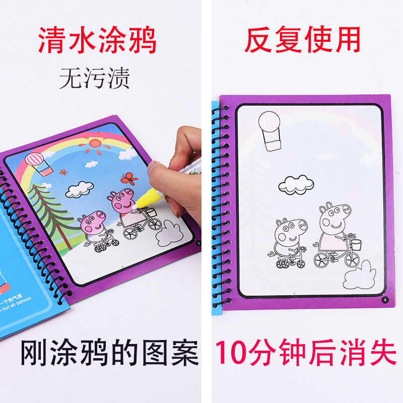 宝宝涂色本儿童画画书奥特曼神奇水画册水画本反复涂鸦幼儿填色本|ruв категории игрушка/коляска/головоломка/блоки/модель, обучения/эксперимент/живопись канцелярские принадлежности, факсимильной/цвет этого - от Buy2taobao.com для оказания профессиональной услуги покупки агента Taobao