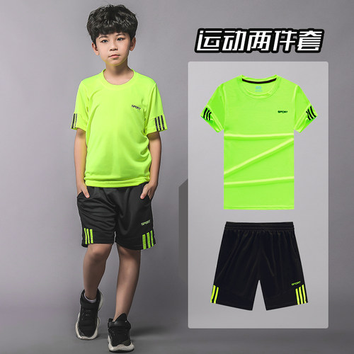 儿童团体速干衣短裤运动套装定制
