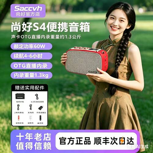 尚好S4电吹管萨克斯专用乐器音箱