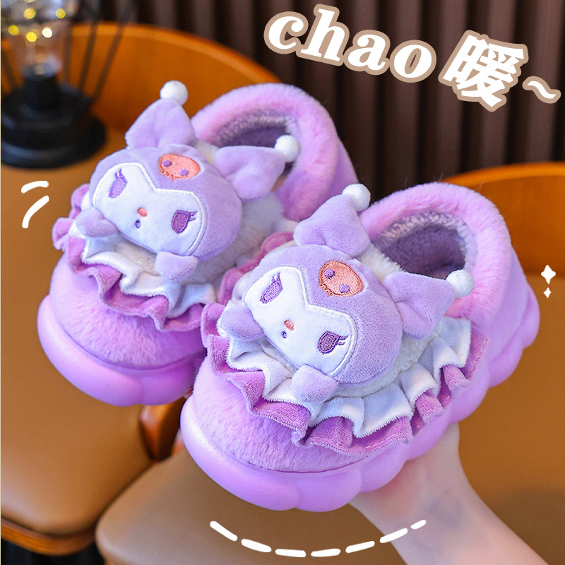 2024新款儿童棉鞋秋冬女童可爱库洛米居家保暖小公主毛绒包跟拖鞋,童鞋/婴儿鞋/亲子鞋,棉鞋,淘宝优惠券,粉丝福利购,淘宝优惠卷