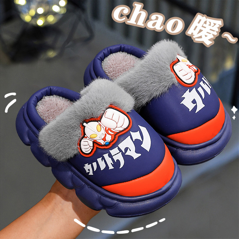 奥特曼儿童棉拖鞋冬季防水
