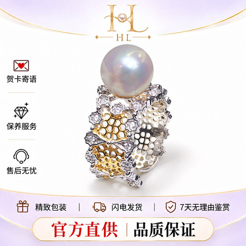 布契拉提Akoya珍珠戒指带证