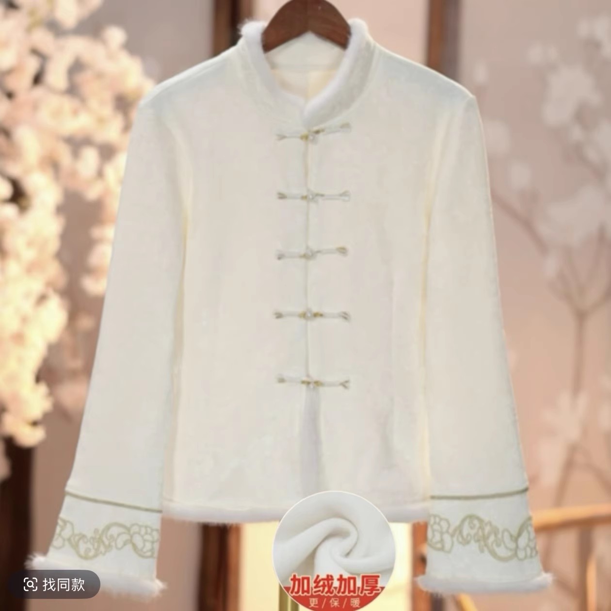 【阳光梦-加绒上衣】新款中式风加绒保暖显瘦气质轻奢上衣1319