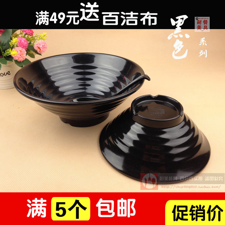 泡面碗仿瓷味千拉面碗 密胺餐具碗