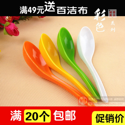 密胺彩色勺子塑料汤勺仿瓷调羹汤匙快餐店美耐皿餐具