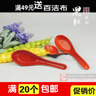 仿瓷勺子塑料汤调羹美耐皿餐具密胺勺黑红小勺饭勺翘尾勾餐盘配套