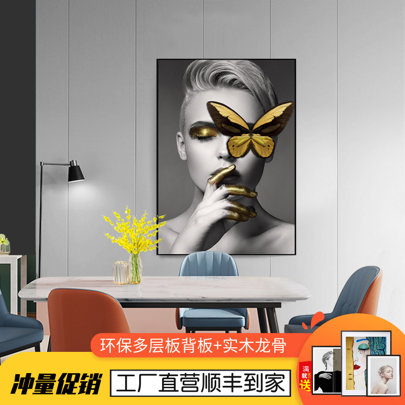 北欧餐厅装饰画玄关画艺术民宿壁画蝴蝶美女人物墙画挂画现代油画图片