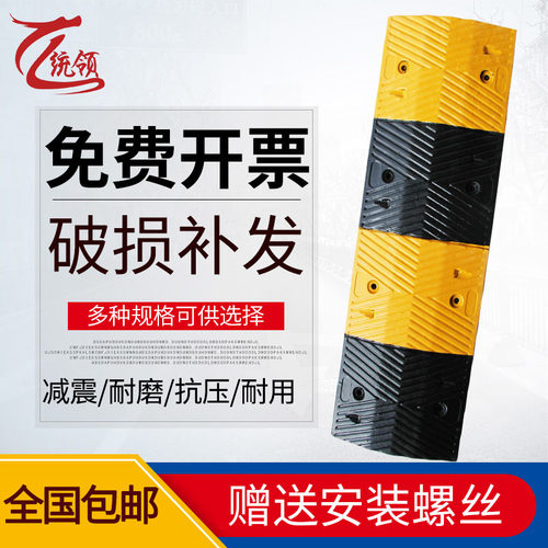 橡胶铸铁加厚实心铸钢减速带