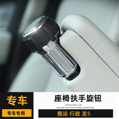 专用于路虎21新揽胜发现