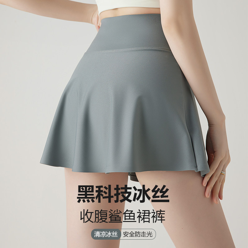 短裙A型运动防走光安全短裤裙