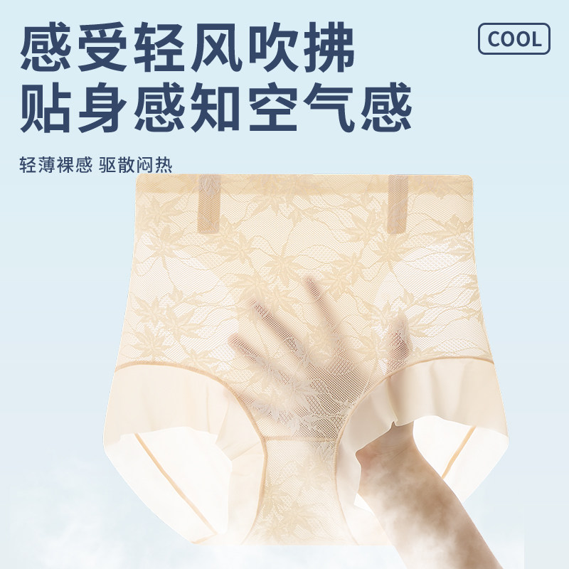 高腰收腹束腰平角内裤裸穿提臀塑形打底裤夏季蕾丝女收肚子薄款