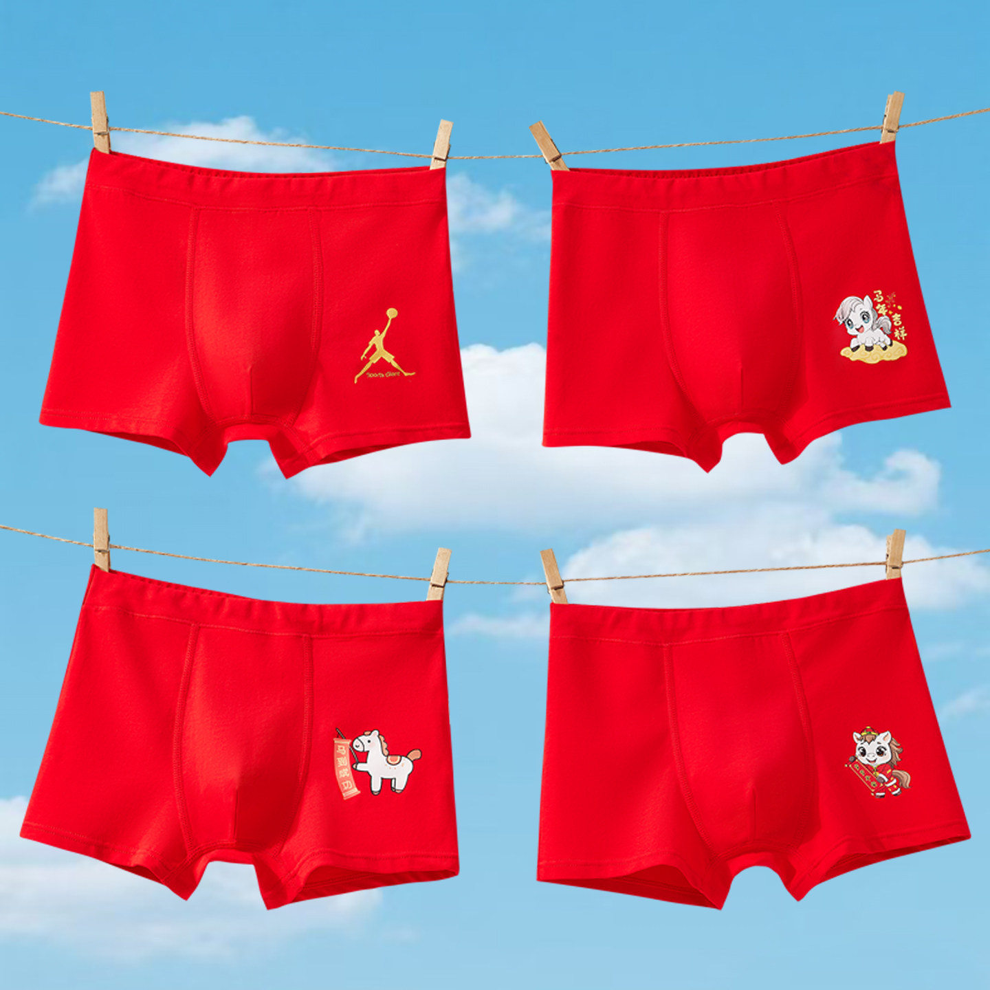 男童红色内裤本命年青少年12岁中大童平角裤纯棉加肥加大儿童短裤,童装/婴儿装/亲子装,内裤,淘宝优惠券,粉丝福利购,淘宝优惠卷
