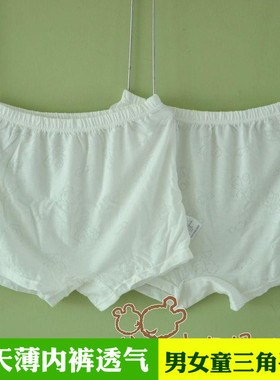 拉比正品LPGAZ12901小熊提花男童女童内裤三角四角平角内裤2条装