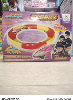 正版小白龙星际飙车王成品拼装车雷火战鹰 炫烈狮王 青龙圣兽暴灵