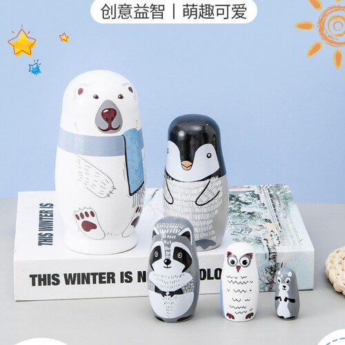 俄罗斯套娃5层白熊卡通可爱木质工艺品儿童玩具创意摆件节日礼物