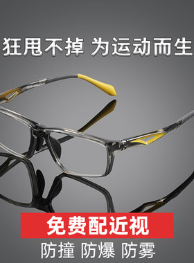 休闲运动轻量化防雾防爆眼镜