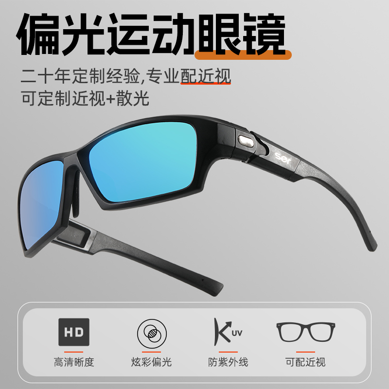 太阳眼镜男偏光开车钓鱼看漂专用可配近视墨镜户外运动垂钓太阳镜