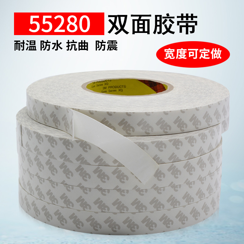 美国进口乳白色PVC双面胶包邮