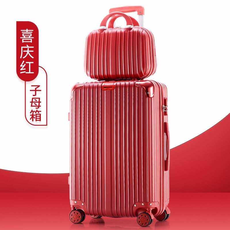 游方万向能子母箱1大 1小 秒杀价159元拉杆化妆箱万向轮密码箱