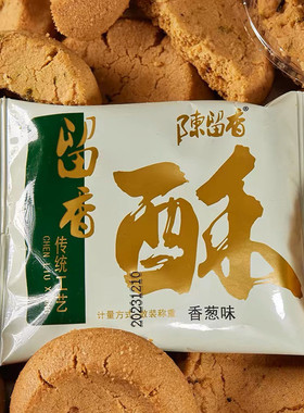 陈留香桃酥饼干独立小包