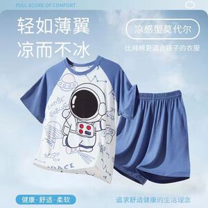 2024新款男童睡衣儿童夏季薄款短袖莫代尔男孩大童家居服套装夏款