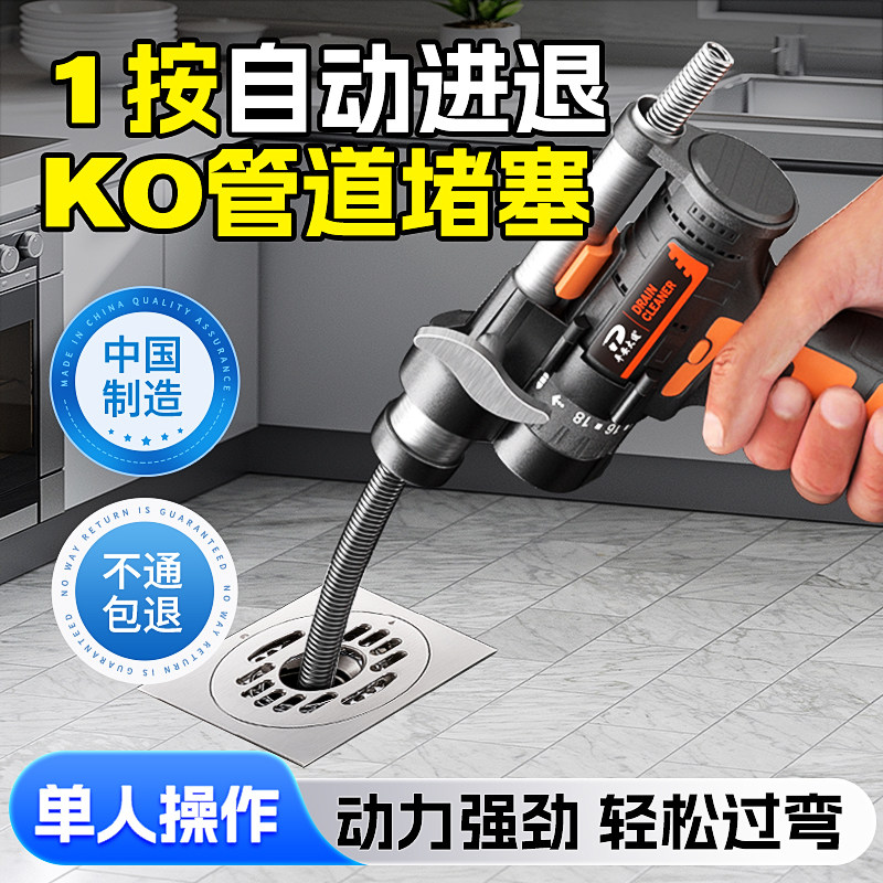 通下水道疏通器非神器家用厕所厨房管道马桶地漏堵塞专用电动工具