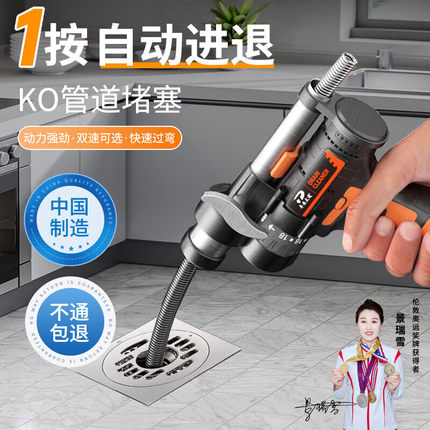 通下水道疏通器家用非神器厕所厨房管道马桶地漏堵塞专用电动工具