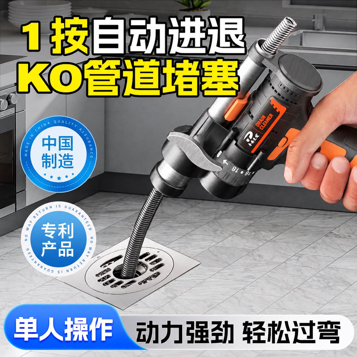 通下水道马桶疏通器专用工具电动图片