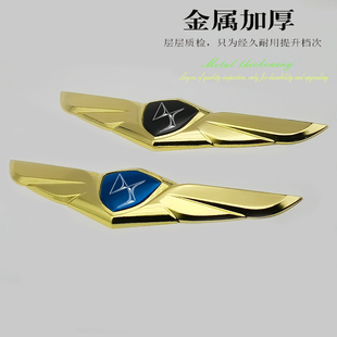 ds车贴DS7 DS3车标装饰贴 DS5 L机盖外观改装个性车标贴金属配件